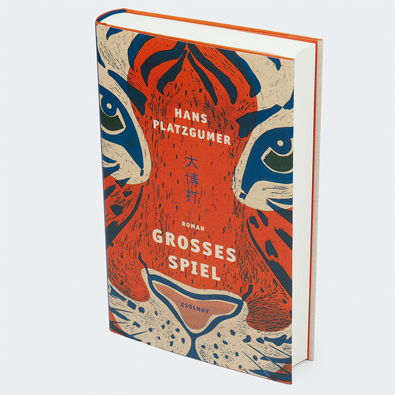 Weitere Ansicht: Großes Spiel | Hans Platzgumer