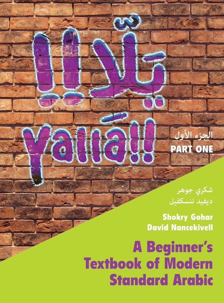 Weitere Ansicht: Yallā Part One: Volume 1 | David Nancekivell, Shokry Gohar