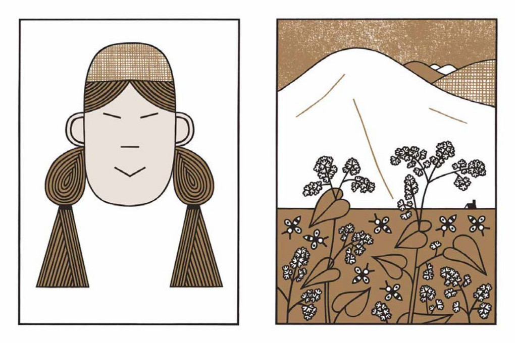 Weitere Ansicht: Japan yahho! | Eva Offredo