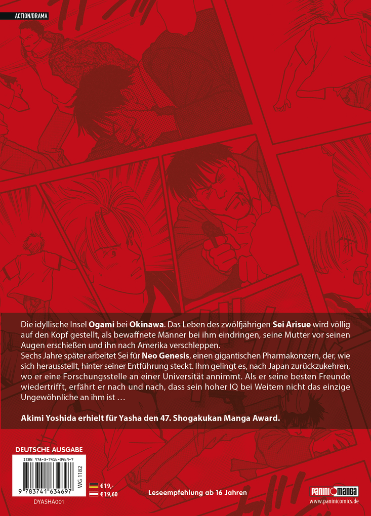 Weitere Ansicht: Yasha 01 | Akimi Yoshida