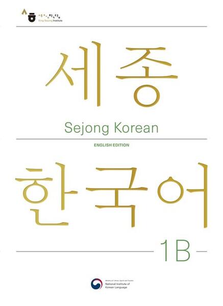 Produktbild: Sejong Korean Student Book 1B - English Edition