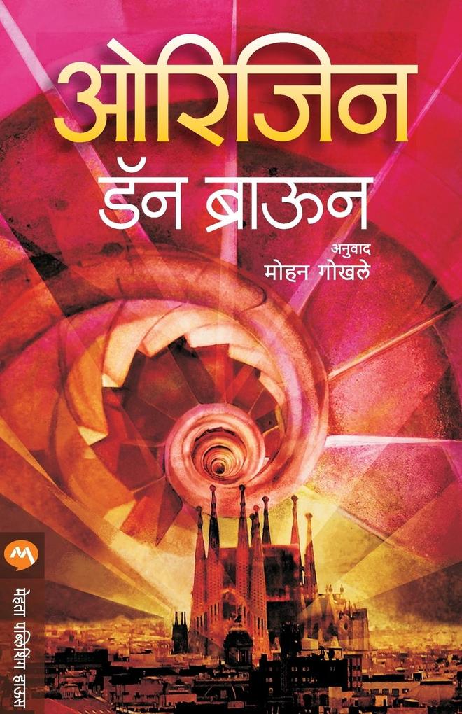 Produktbild: Origin | Dan Brown