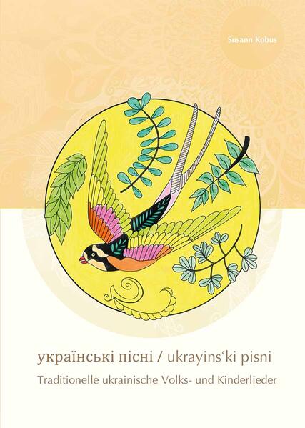 Produktbild: ukrayins'ki pisni | Susann Kobus