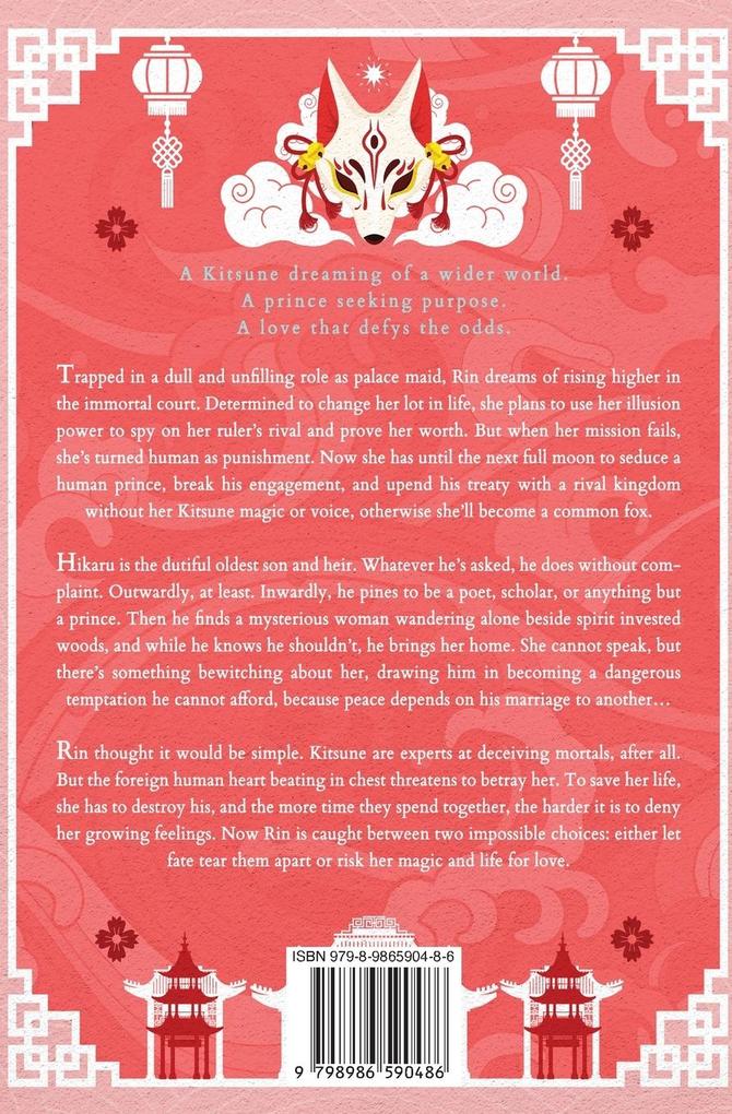 Weitere Ansicht: Kitsune | Nicolette Andrews