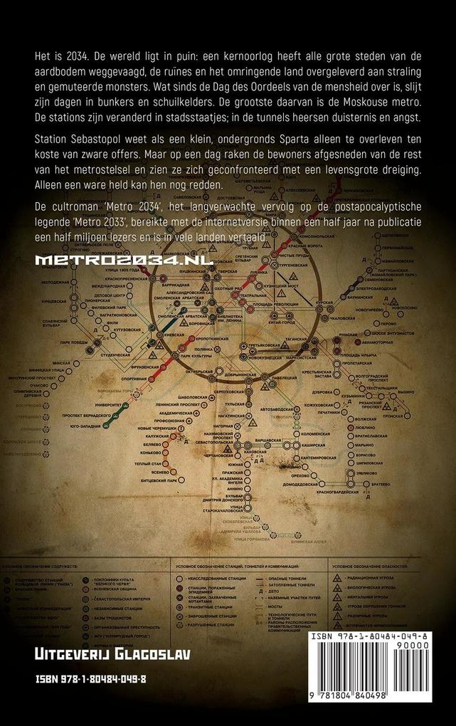 Weitere Ansicht: METRO 2034 | Dmitry Glukhovsky