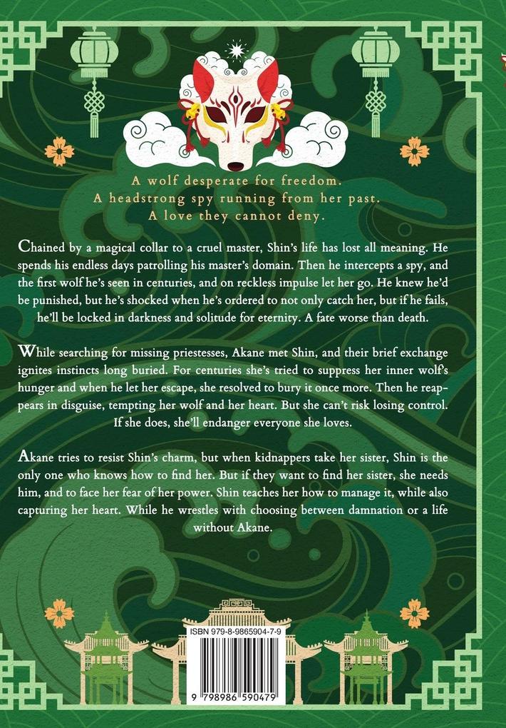 Weitere Ansicht: Okami | Nicolette Andrews