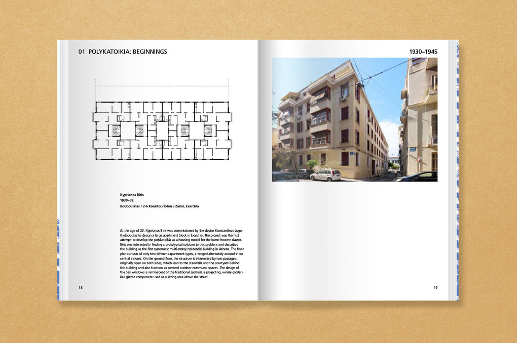 Weitere Ansicht: Athens' Polykatoikias 1930-1975 | Kilian Schmitz-Hübsch