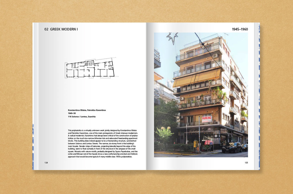 Weitere Ansicht: Athens' Polykatoikias 1930-1975 | Kilian Schmitz-Hübsch