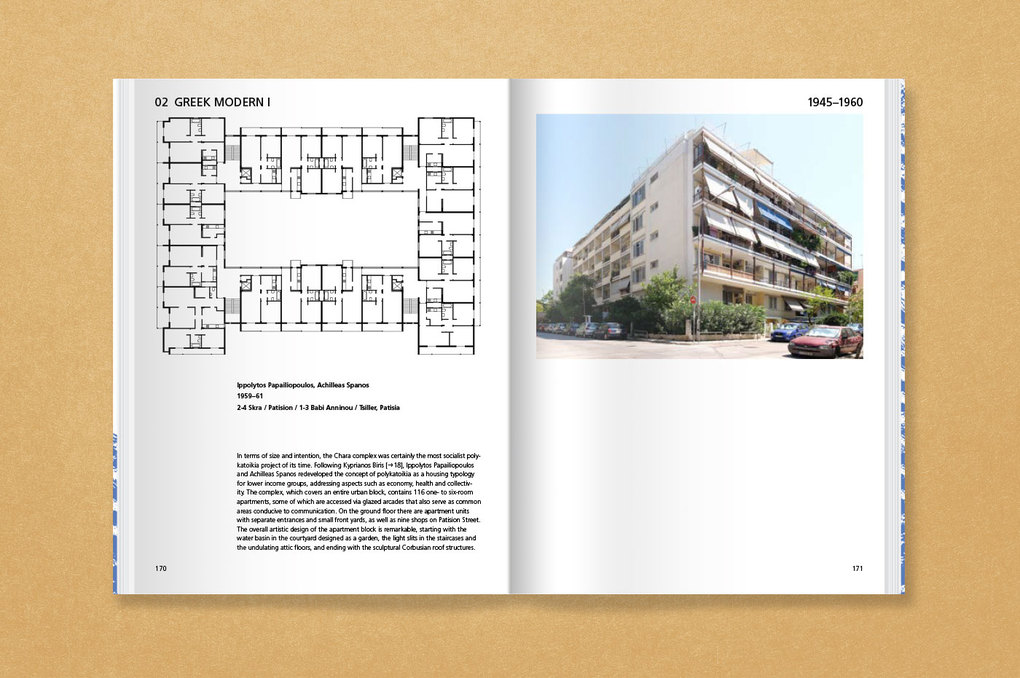 Weitere Ansicht: Athens' Polykatoikias 1930-1975 | Kilian Schmitz-Hübsch