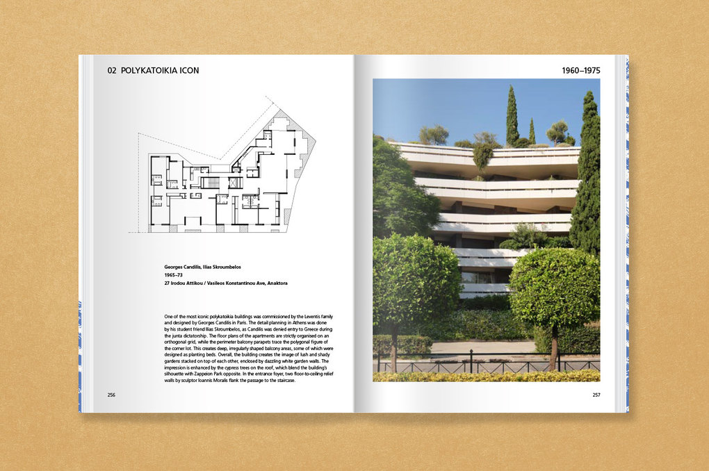 Weitere Ansicht: Athens' Polykatoikias 1930-1975 | Kilian Schmitz-Hübsch