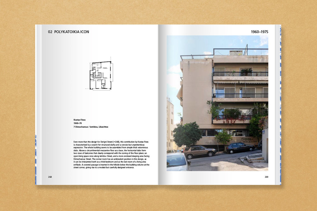 Weitere Ansicht: Athens' Polykatoikias 1930-1975 | Kilian Schmitz-Hübsch