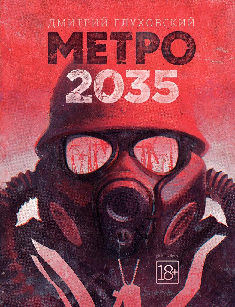 Produktbild: Metro2035 | Dmitry Glukhovsky