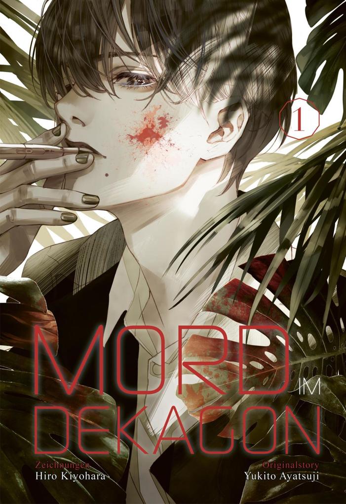 Produktbild: Mord im Dekagon 1 | Yukito Ayatsuji