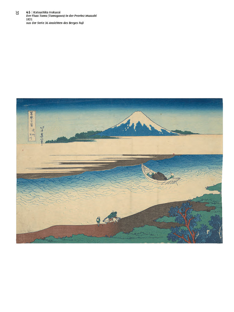 Weitere Ansicht: Made in Japan