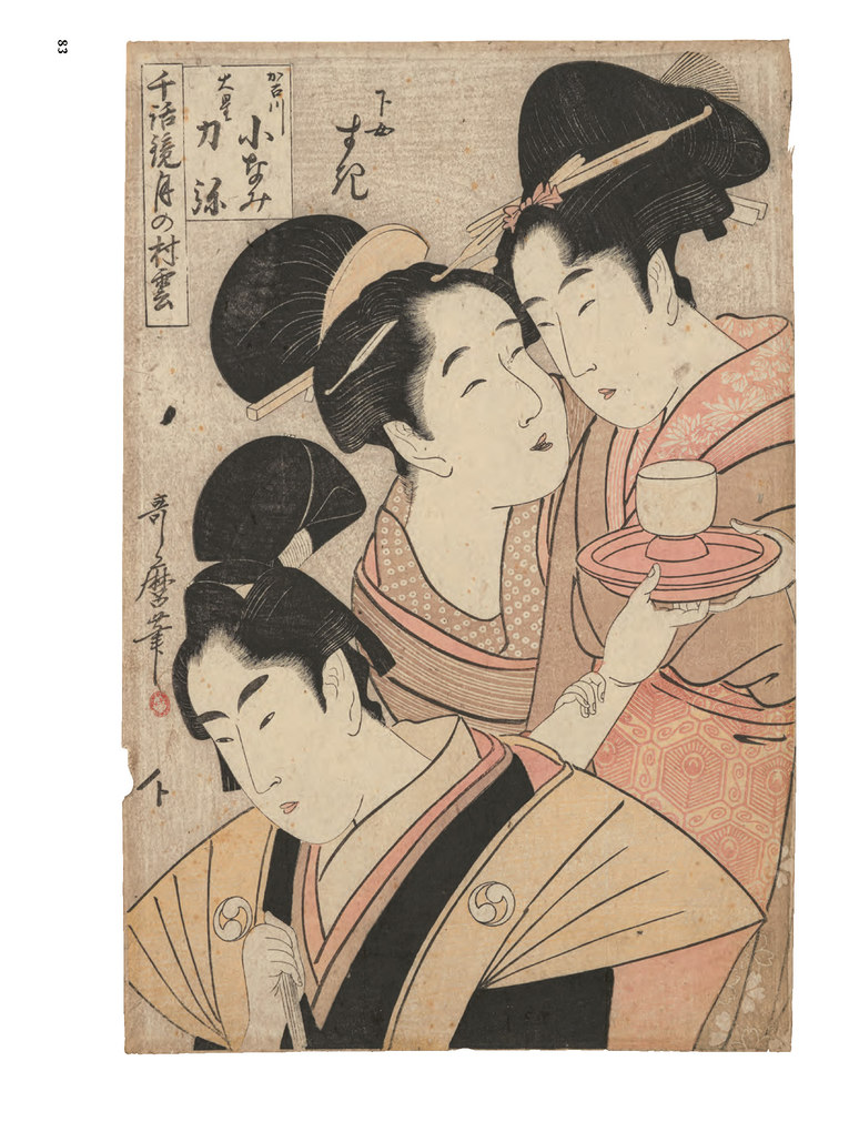 Weitere Ansicht: Made in Japan