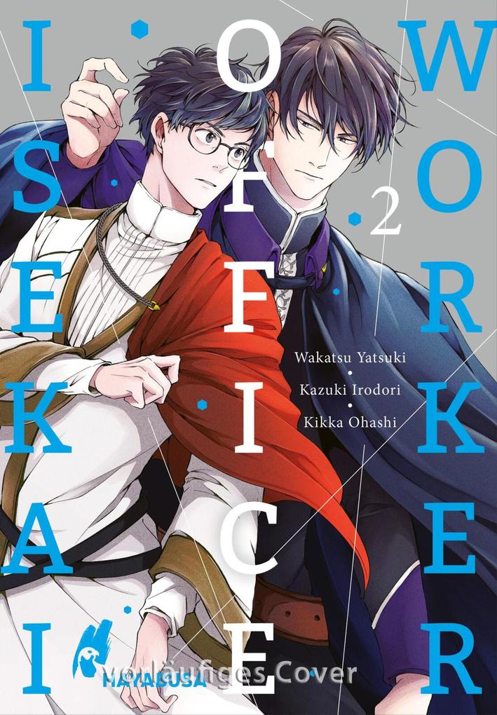 Produktbild: Isekai Office Worker 2 | Kazuki Irodori, Wakatsu Yatsuki, Kikka Ohashi