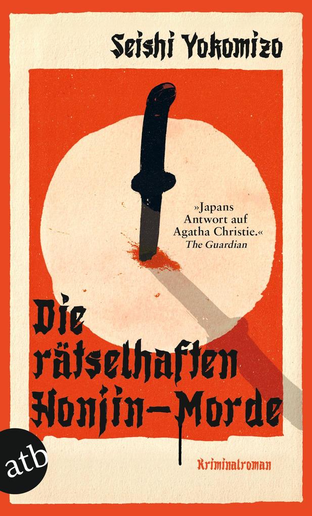 Produktbild: Die rätselhaften Honjin-Morde | Seishi Yokomizo