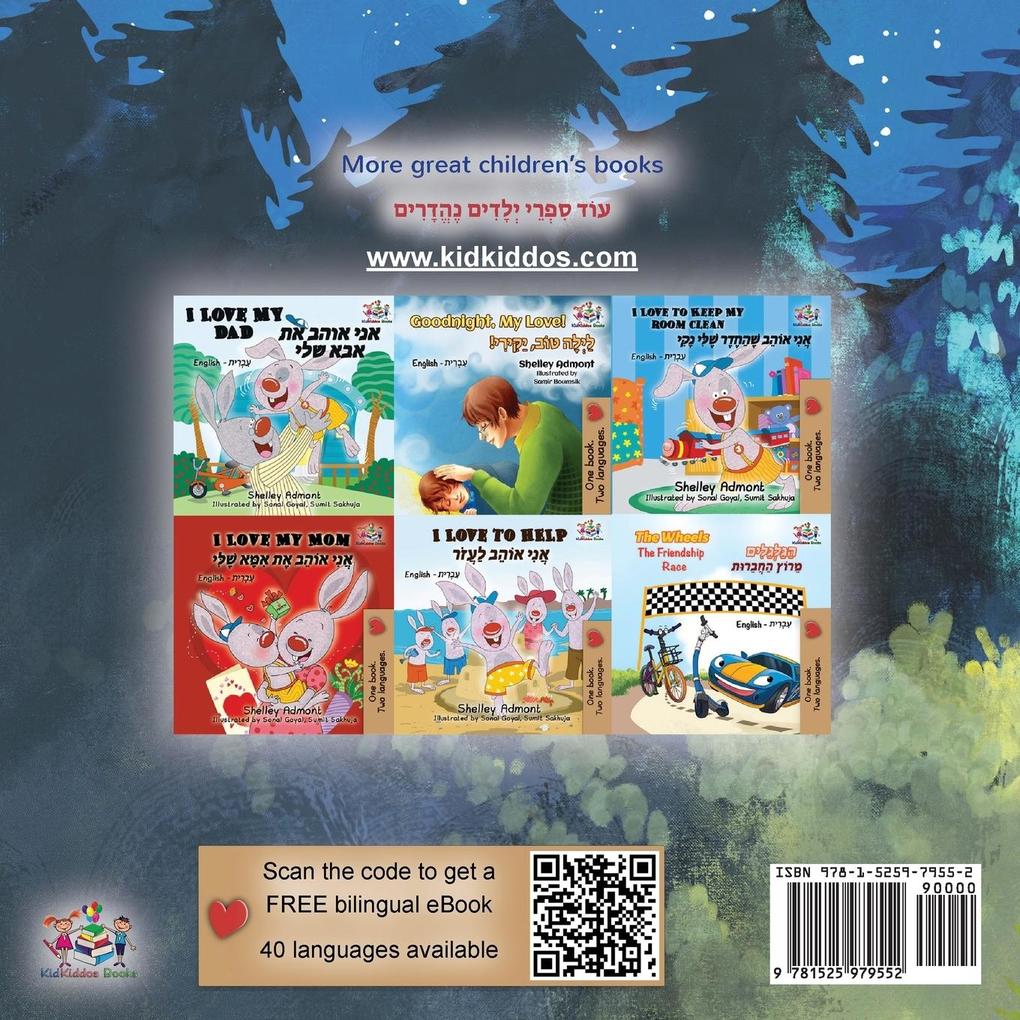 Weitere Ansicht: Under the Stars (English Hebrew Bilingual Kids Book) | Sam Sagolski, Kidkiddos Books