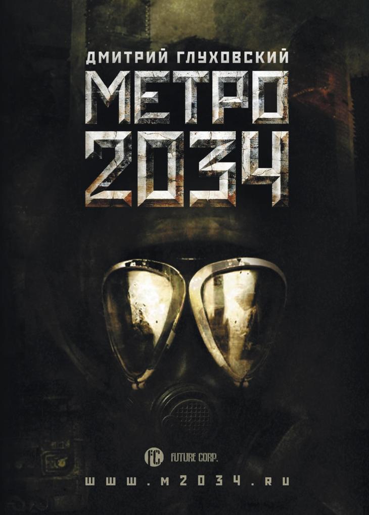 Produktbild: Metro 2034 | Dmitry Glukhovsky
