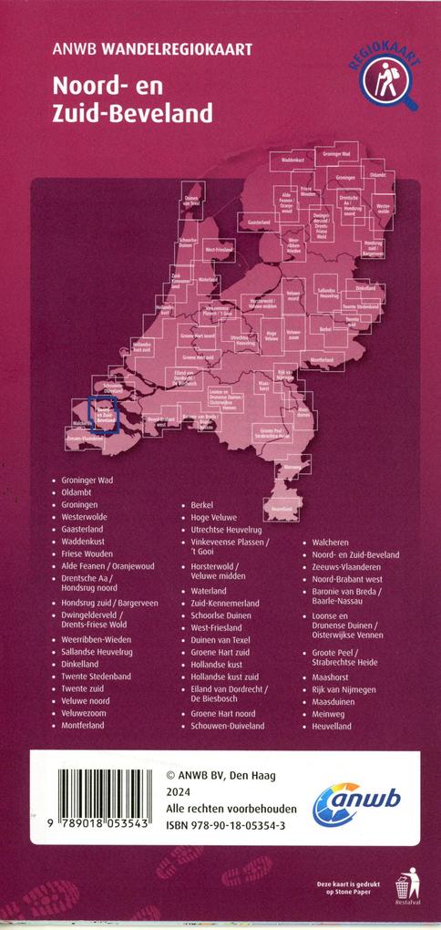 Weitere Ansicht: Wandel Beveland Noord