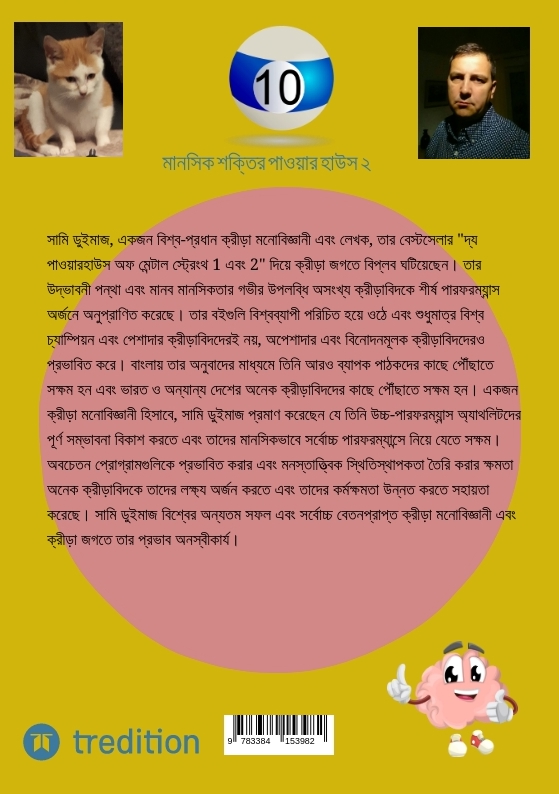 Weitere Ansicht: Manasika saktira pa' ara ha'usa 2 | Sami Duymaz