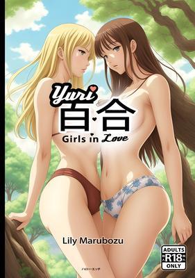 Produktbild: Yuri Girls in Love | Lily Marubozu