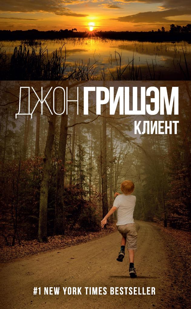 Produktbild: Klient | John Grisham