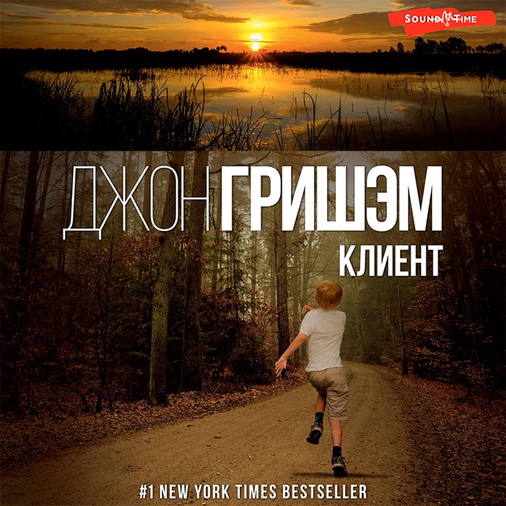 Produktbild: Klient | John Grisham