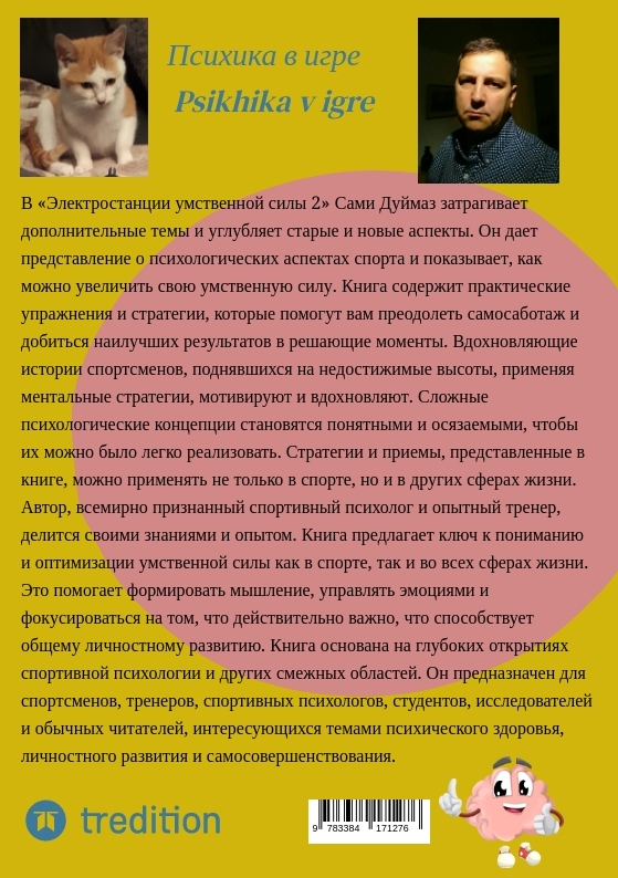 Weitere Ansicht: Kraftwerk 2 / Potomu chto Kraftwerk sila dukha 2 | Sami Duymaz