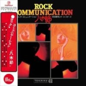 Produktbild: Rock Communication Yagibushi | Norio & All-Stars Maeda