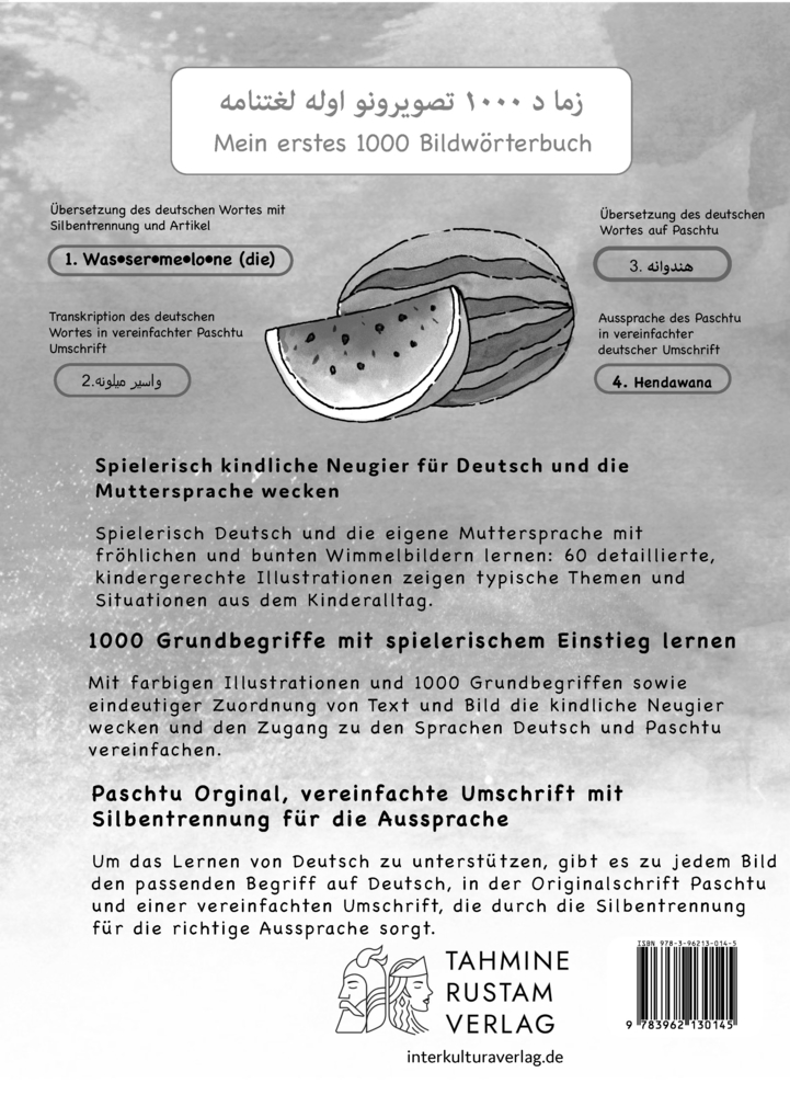 Weitere Ansicht: Meine ersten 1000 Wörter Bildwörterbuch Deutsch-Paschtu, Tahmine und Rustam | Tahmine und Rustam