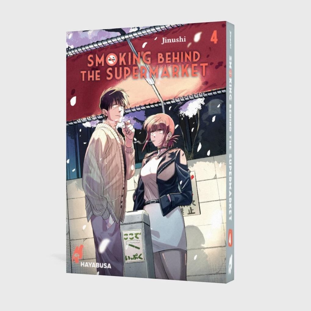 Weitere Ansicht: Smoking Behind the Supermarket 4 | Jinushi