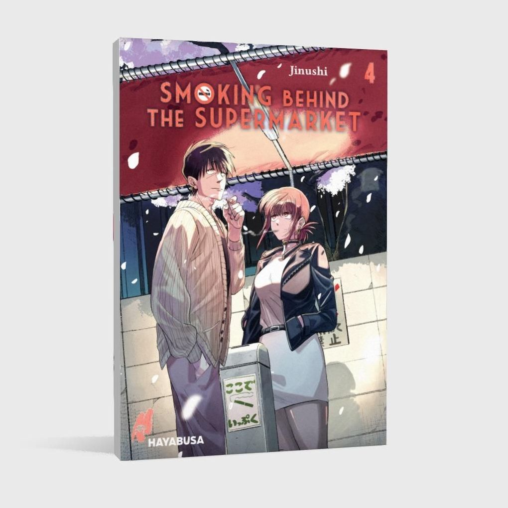 Weitere Ansicht: Smoking Behind the Supermarket 4 | Jinushi
