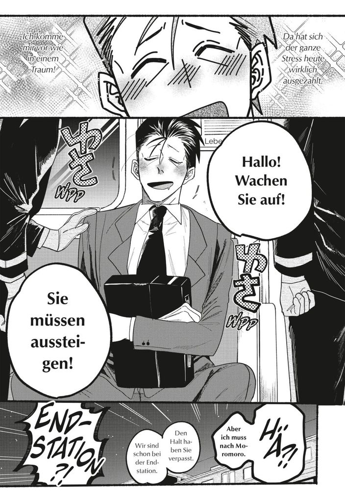 Weitere Ansicht: Smoking Behind the Supermarket 4 | Jinushi
