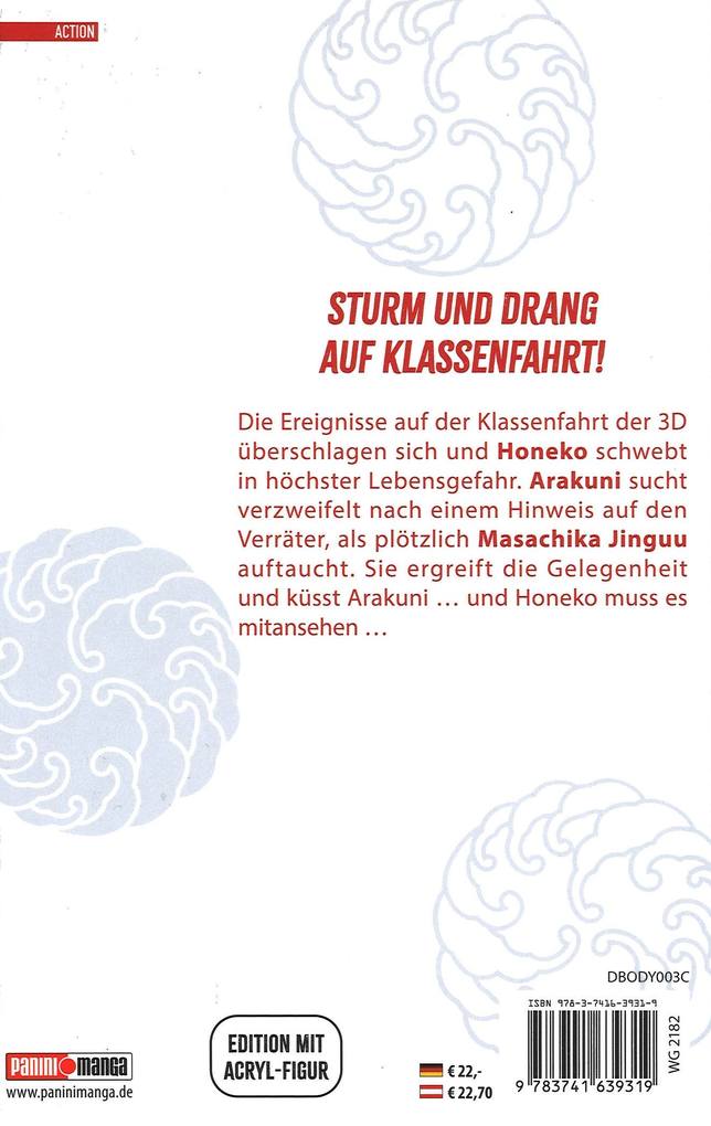 Weitere Ansicht: Honeko Akabanes Bodyguard 03 (inklusive limitierter Acryl-Figur) | Masamitsu Nigatsu