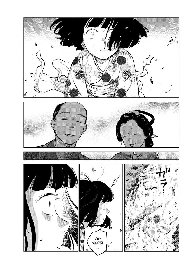 Weitere Ansicht: Kijin Gentosho: Dämonenjäger 05 | Motoo Nakanishi, Yu Satomi