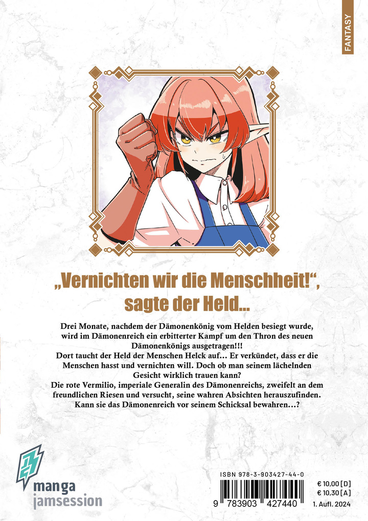 Weitere Ansicht: Helck 01 | Nanaki Nanao