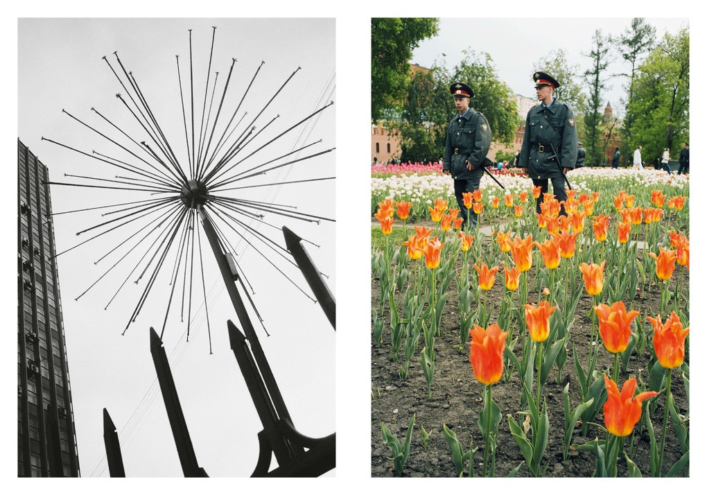 Weitere Ansicht: Gucken | Andreas Herzau