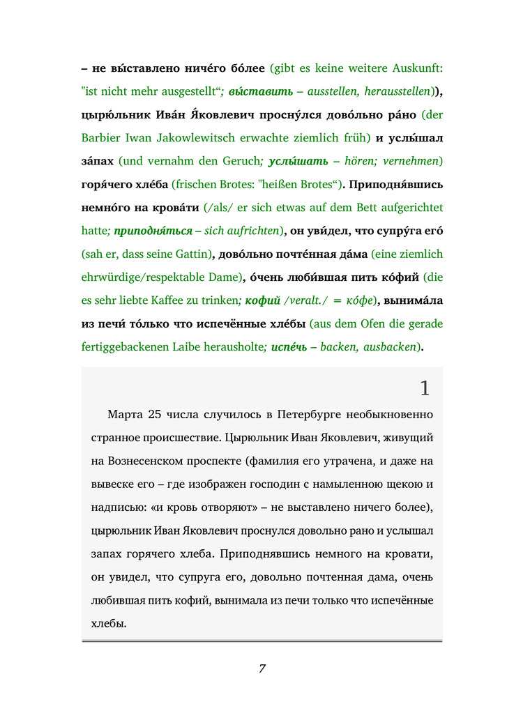 Weitere Ansicht: Nos / Die Nase (Buch + Audio-CD) - Frank-Lesemethode - Kommentierte zweisprachige Ausgabe Russisch-Deutsch | Nikolai Wassiljewitsch Gogol