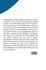 Weitere Ansicht: DNA Ancestry Testing: A Look at the Science and Its Cultural Impact | Nama