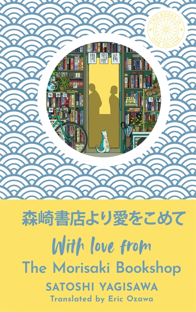 Produktbild: With Love from the Morisaki Bookshop | Satoshi Yagisawa