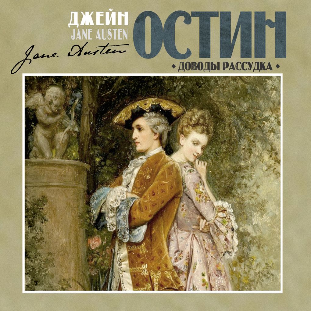 Produktbild: Persuasion | Jane Austen