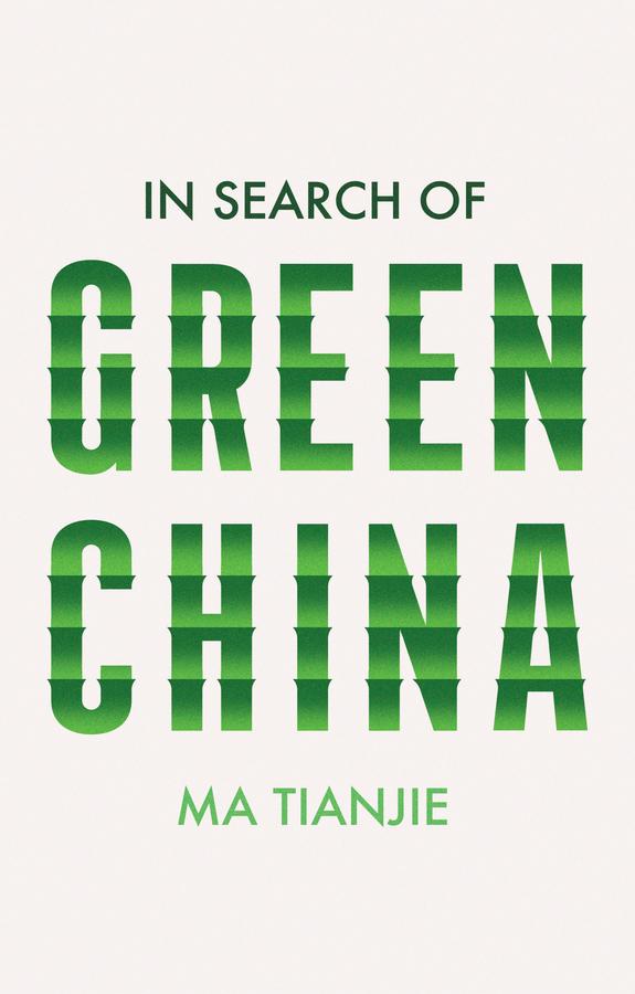 Produktbild: In Search of Green China | Ma Tianjie