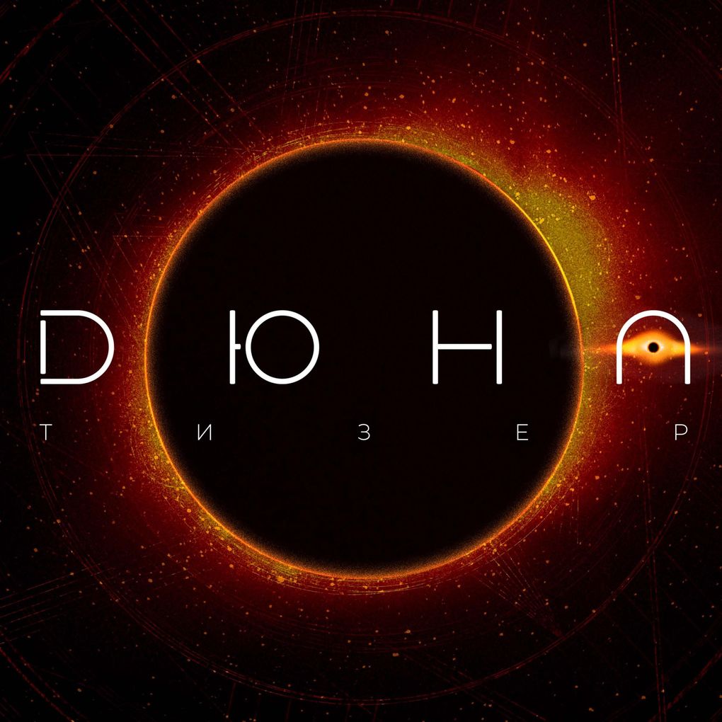 Produktbild: . | Frank Herbert