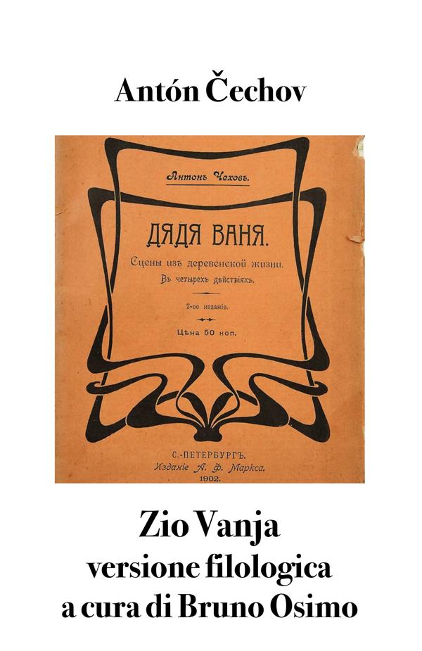Produktbild: Zio Vanja | Antón Cechov