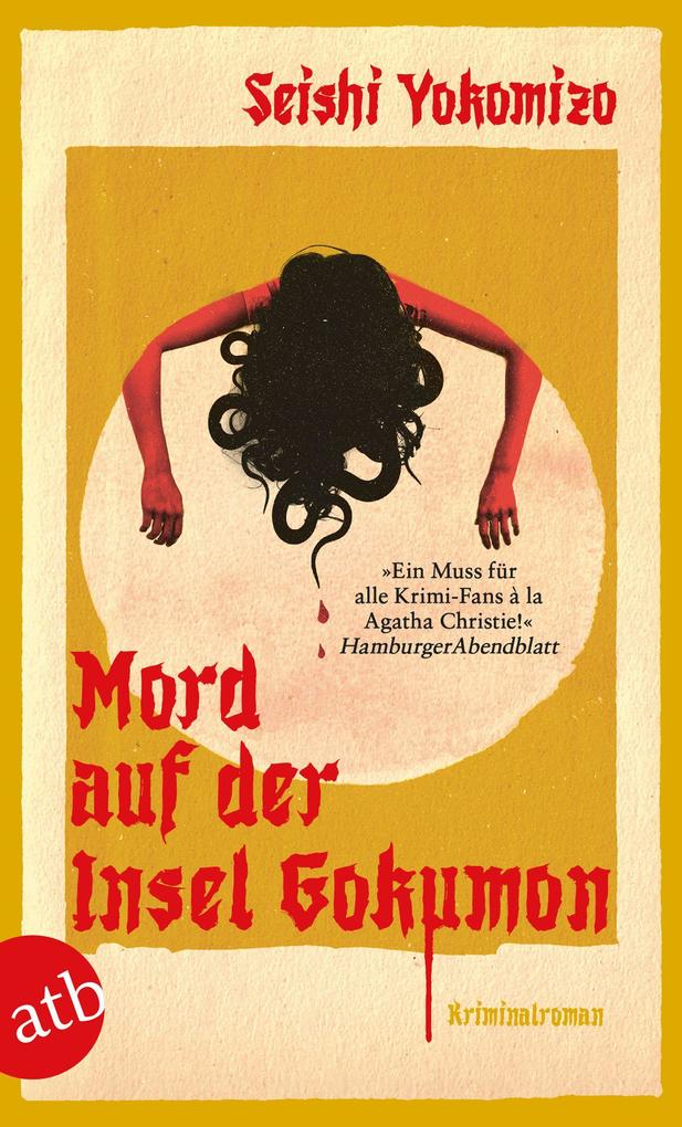 Produktbild: Mord auf der Insel Gokumon | Seishi Yokomizo