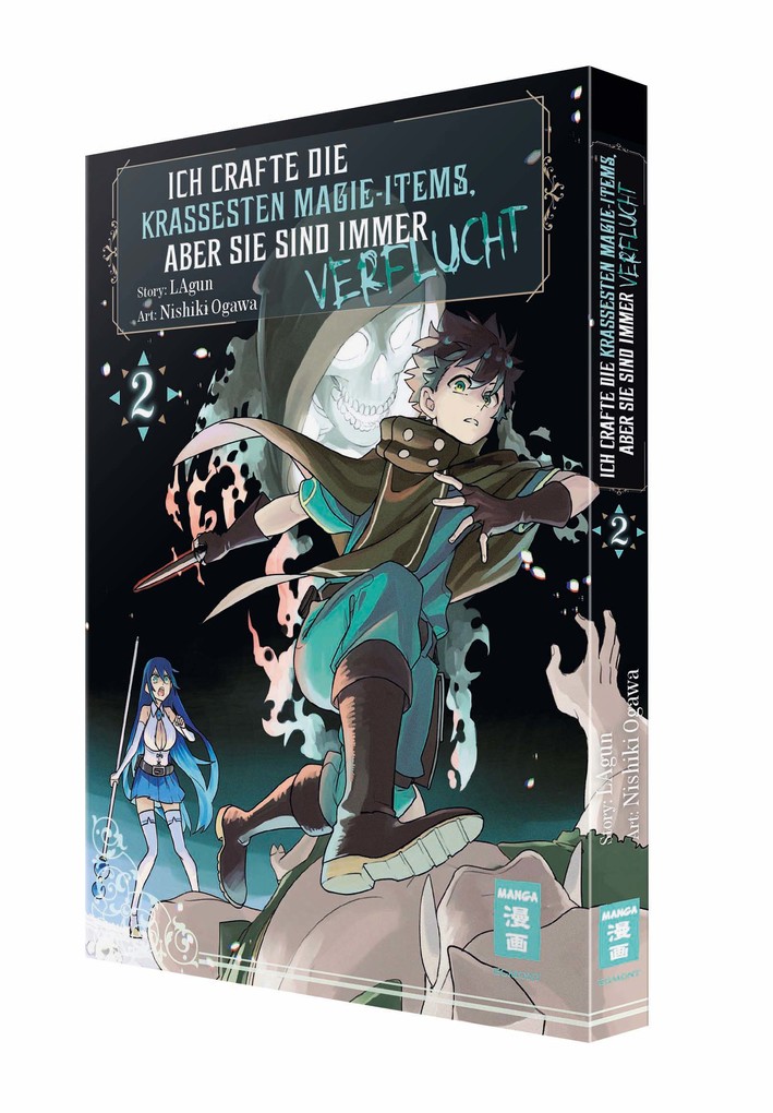 Weitere Ansicht: Ich crafte die krassesten Magie-Items, aber sie sind immer verflucht 02 | Lagun, Nishiki Ogawa