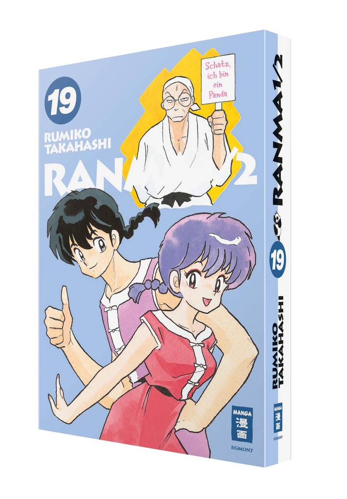 Weitere Ansicht: Ranma 1/2 - new edition 19 | Rumiko Takahashi