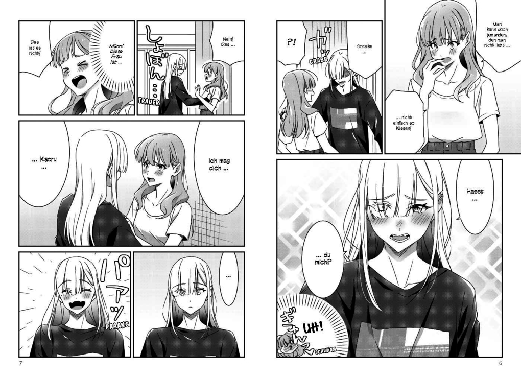 Weitere Ansicht: Which One Is Love? 03 | Tamamushi Oku