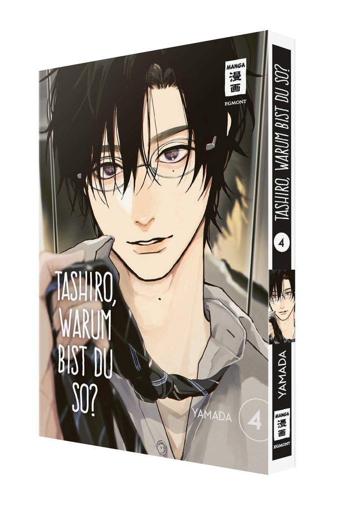 Weitere Ansicht: Tashiro, warum bist du so? 04 | Yamada